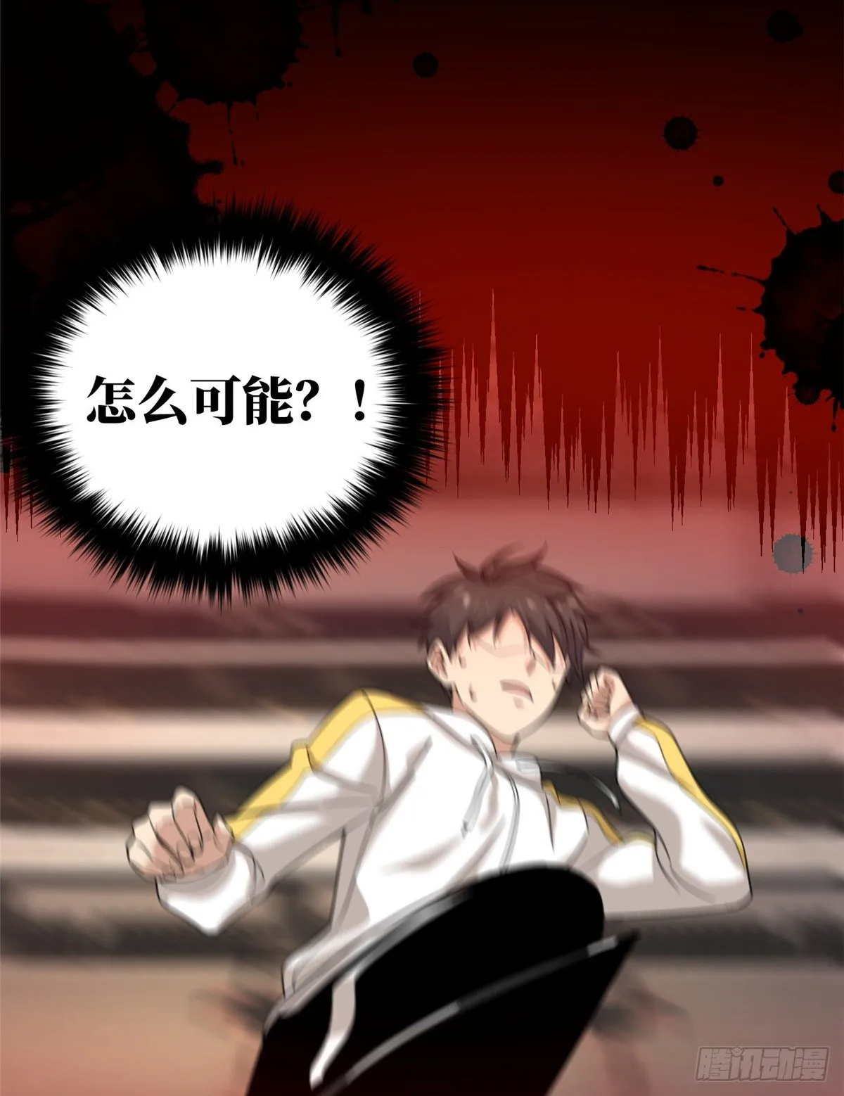 048 两战两死 第7页