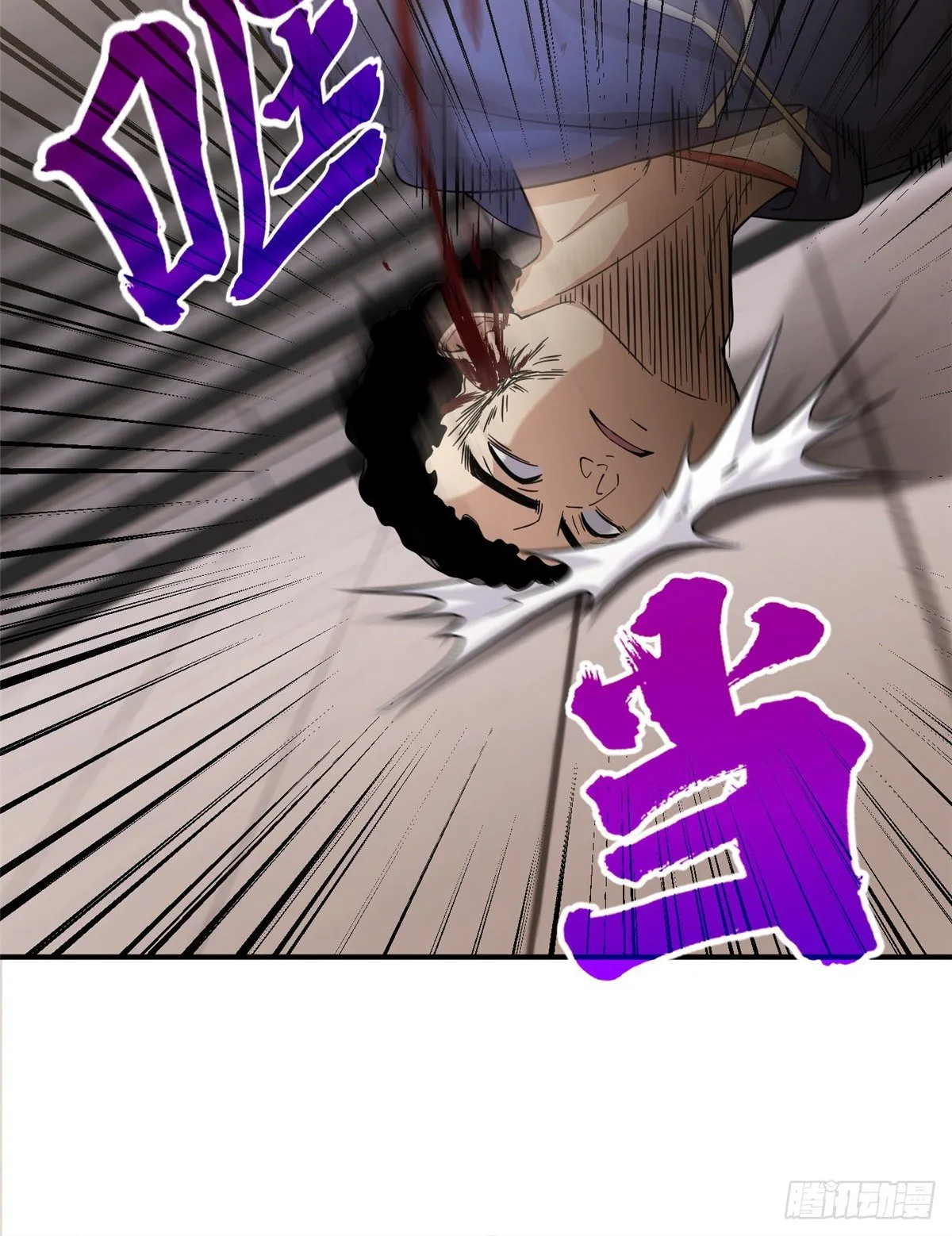 048 两战两死 第11页