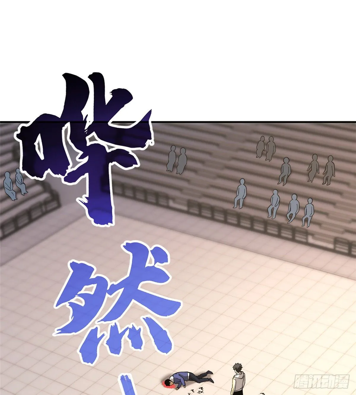 048 两战两死 第12页