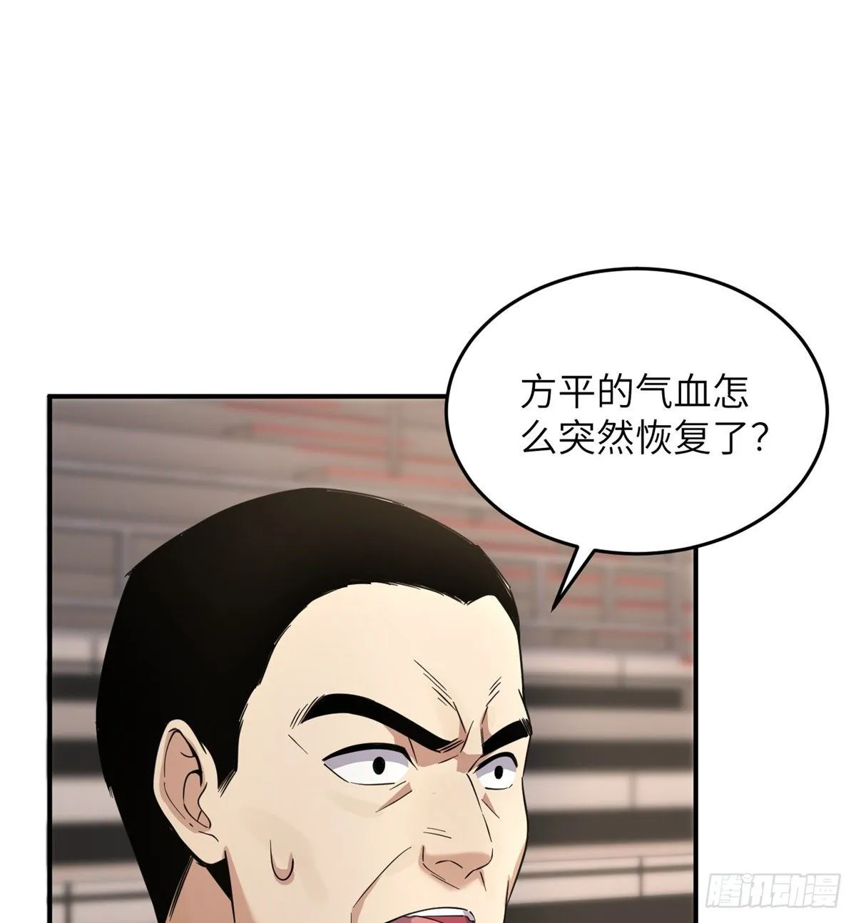 048 两战两死 第15页