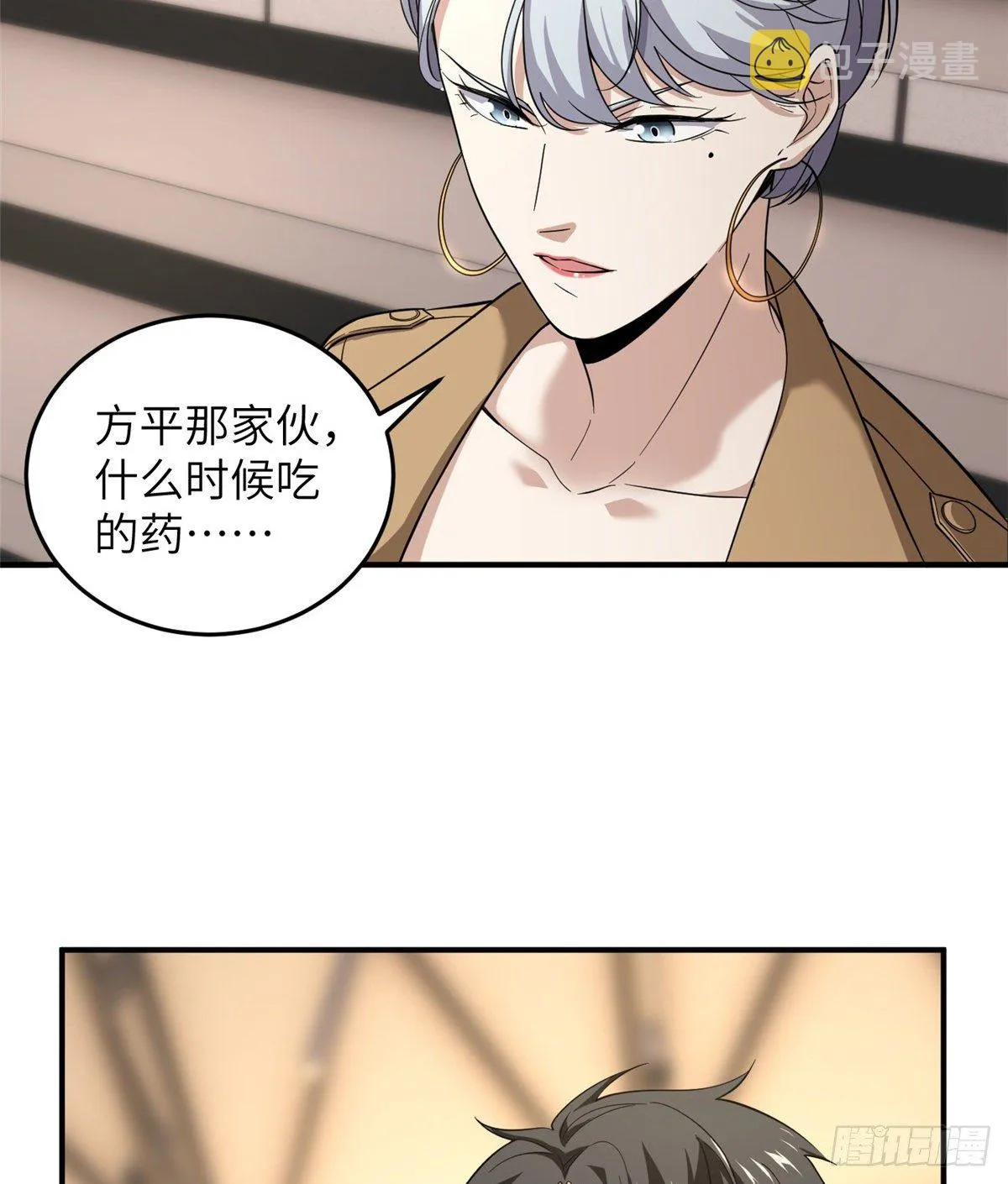 048 两战两死 第17页