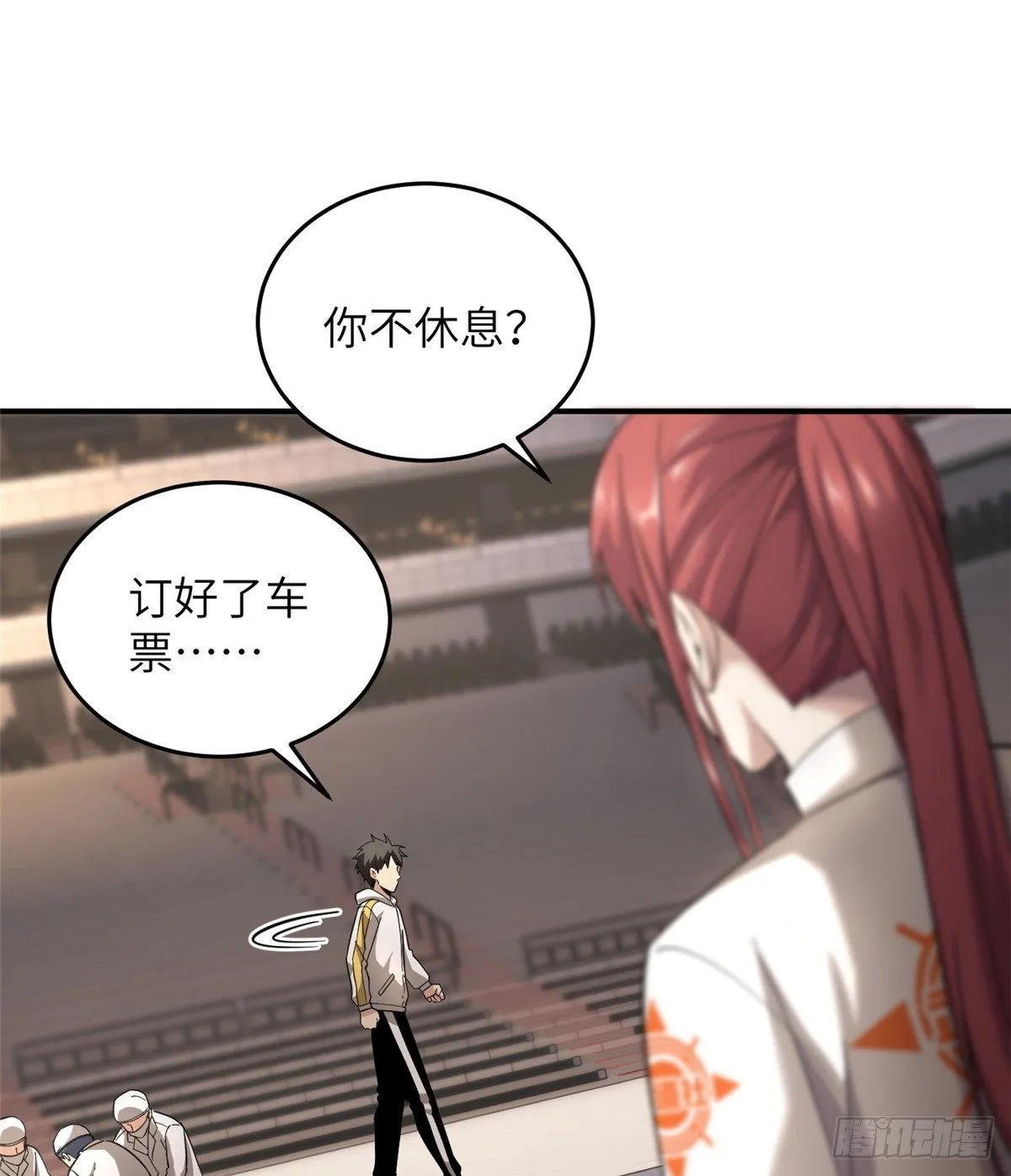 048 两战两死 第22页