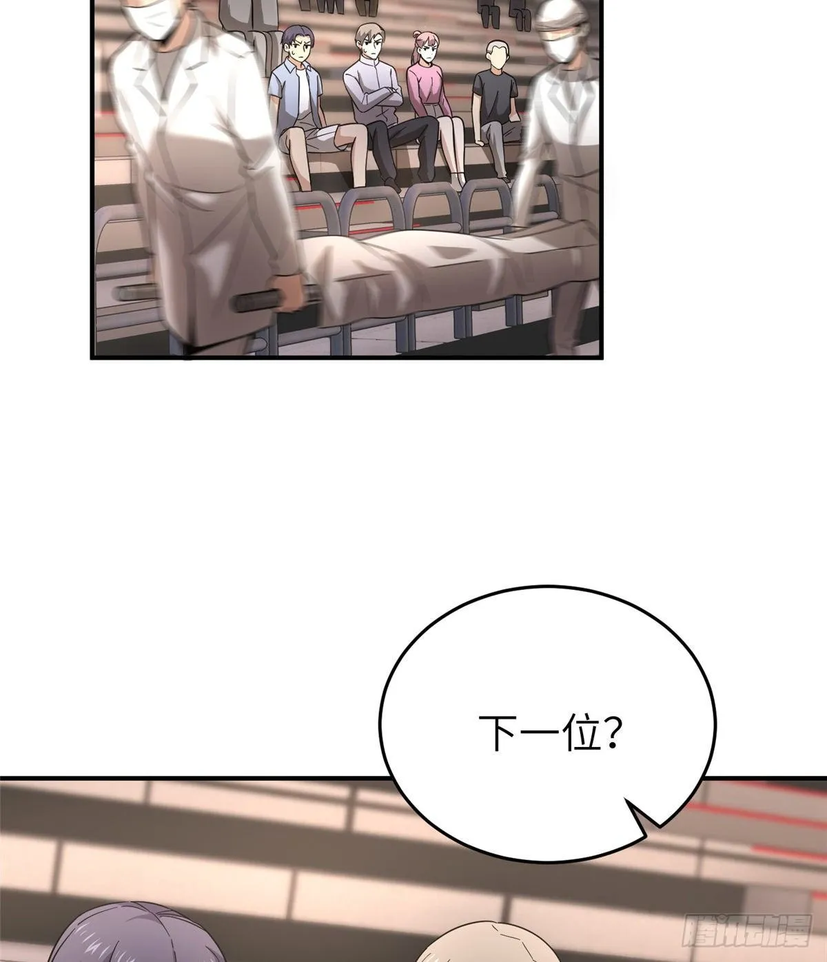 048 两战两死 第24页