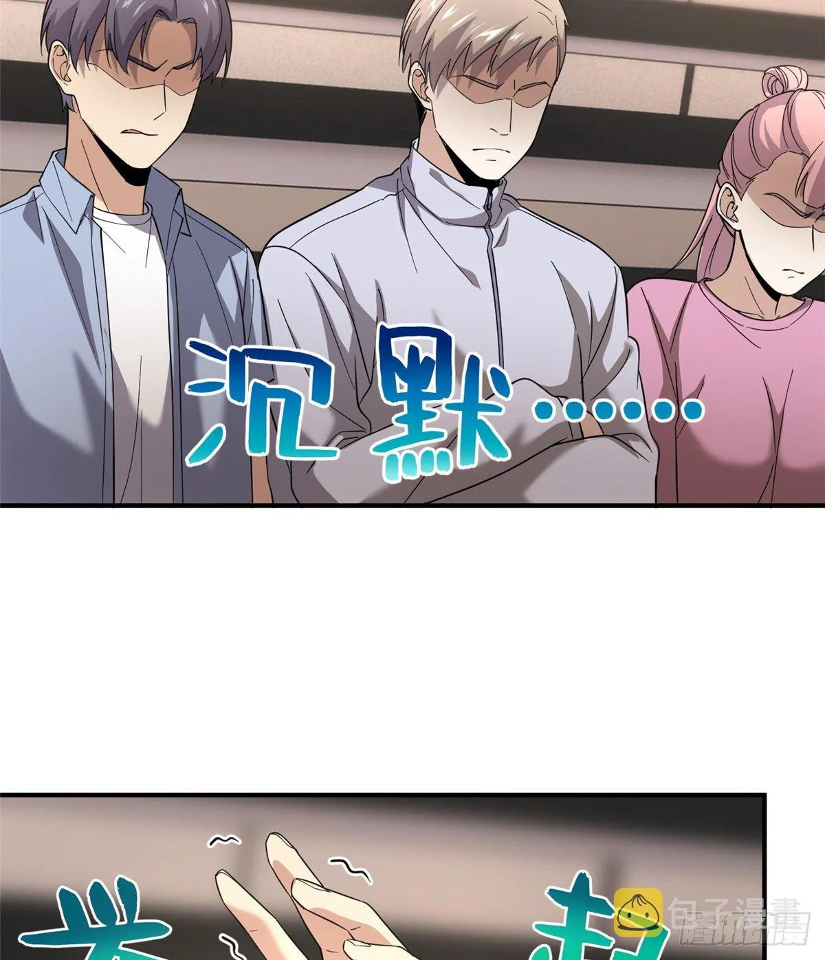 048 两战两死 第25页