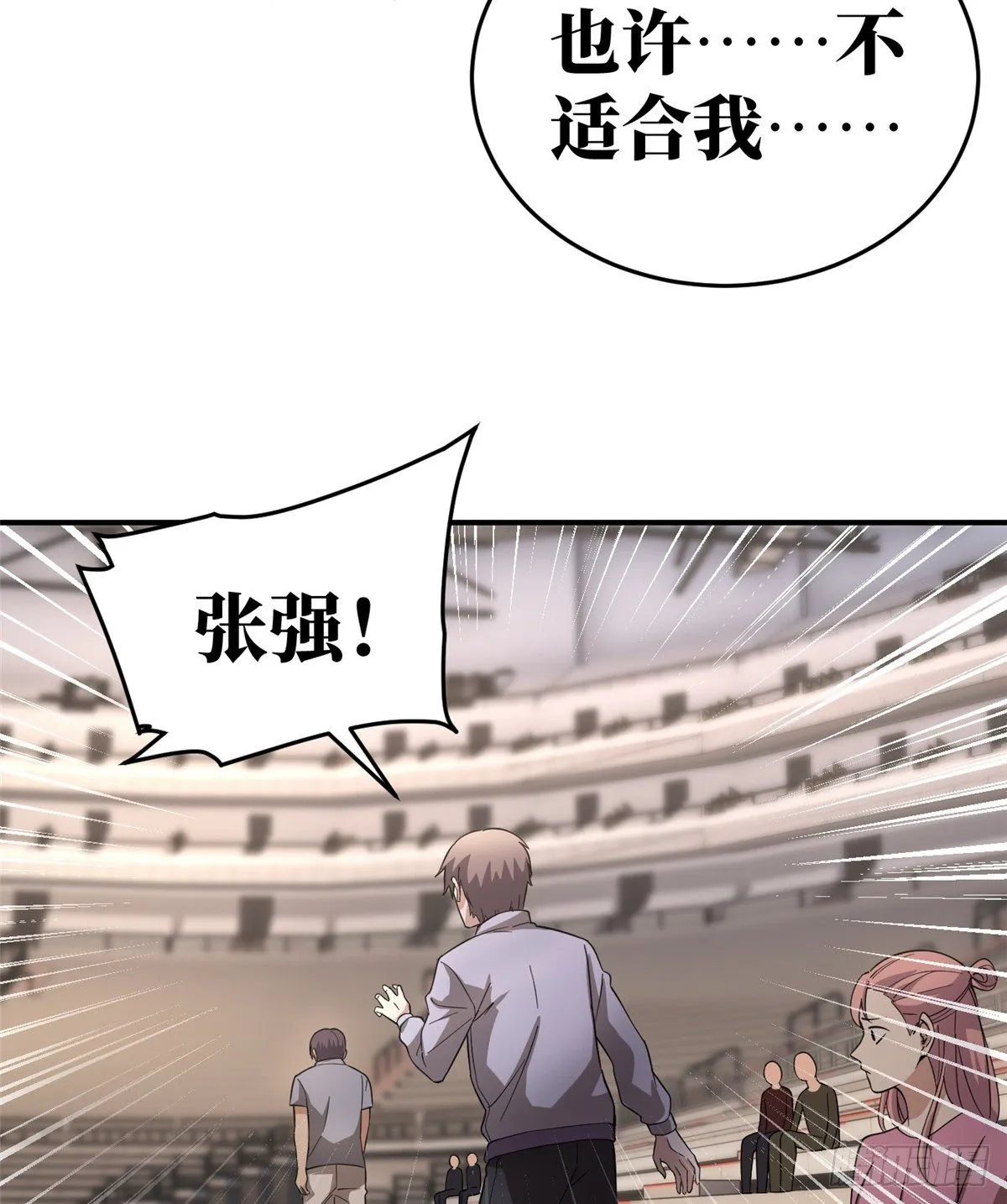 048 两战两死 第29页