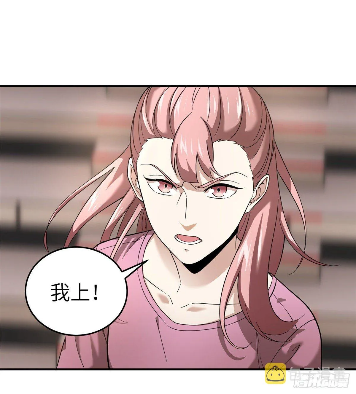 048 两战两死 第32页