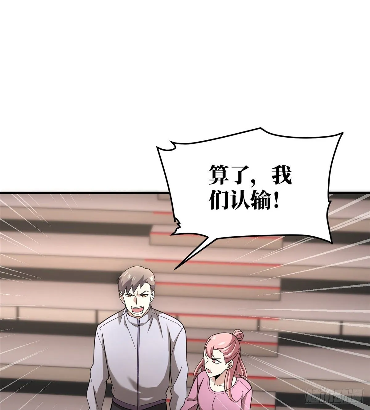 048 两战两死 第33页