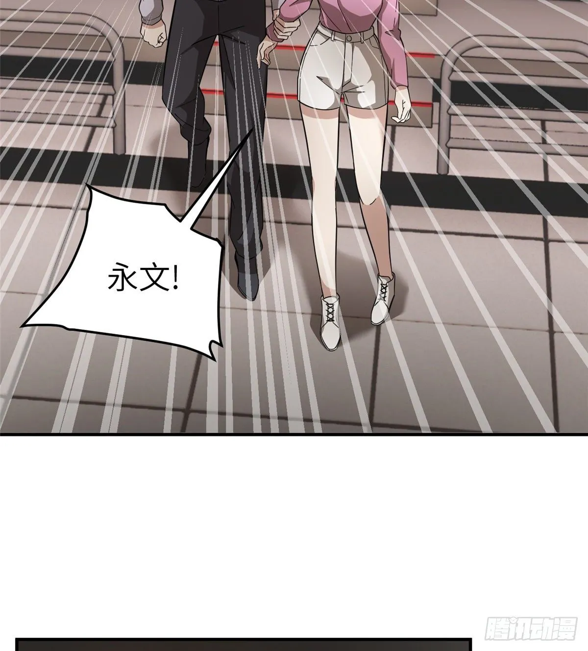 048 两战两死 第34页
