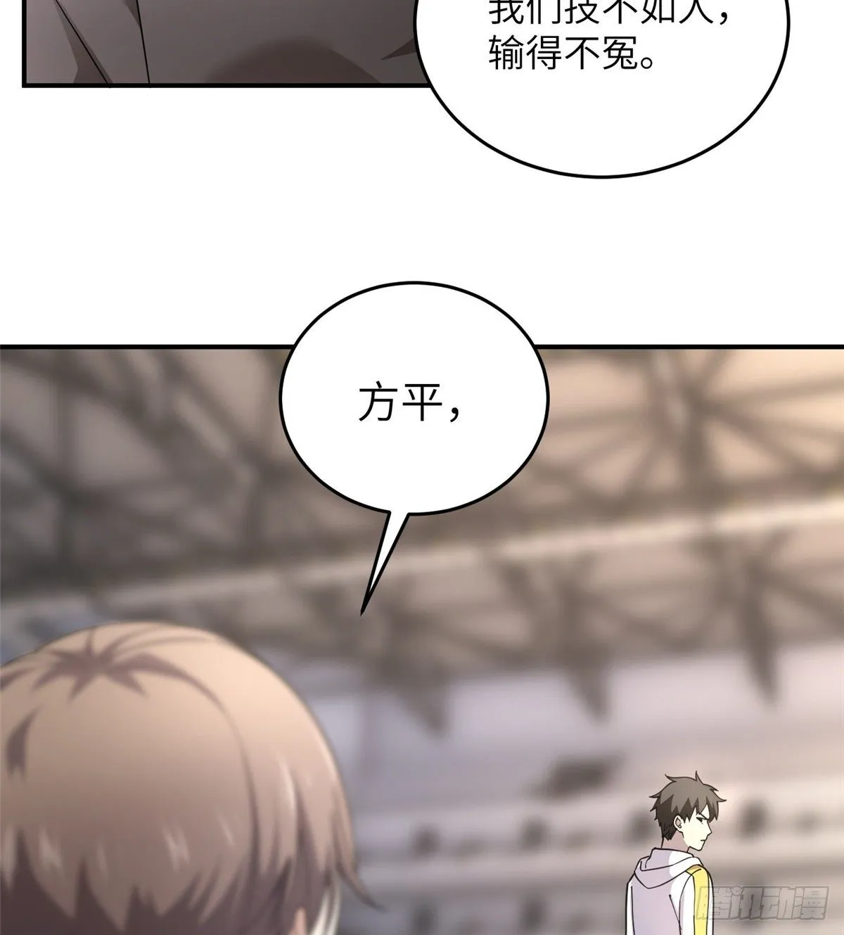 048 两战两死 第36页