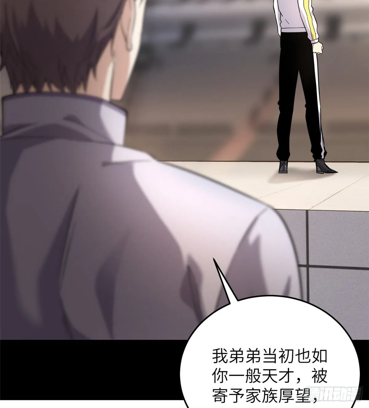 048 两战两死 第37页