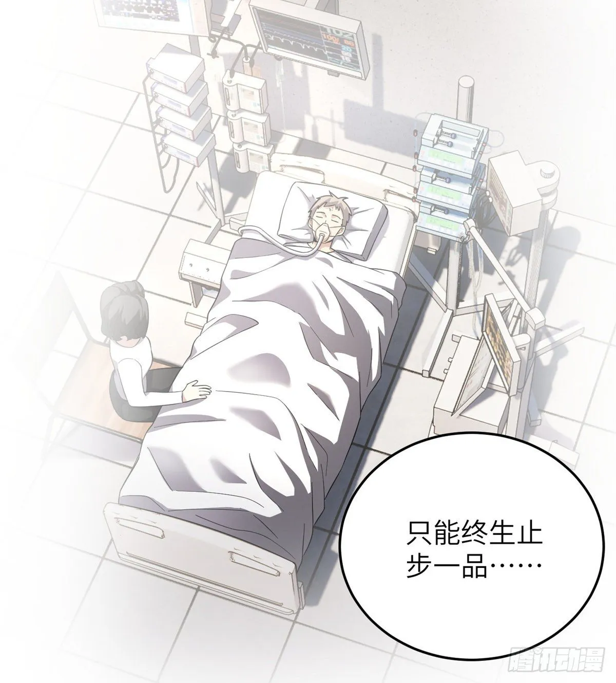 048 两战两死 第39页