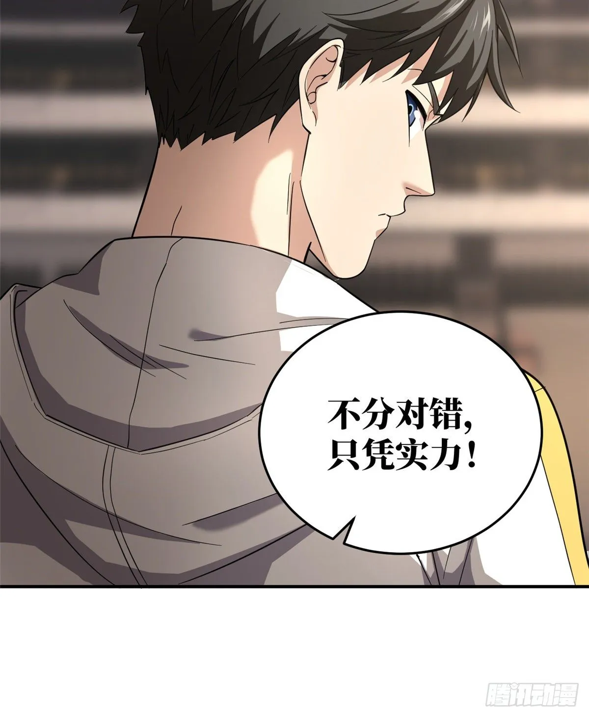 048 两战两死 第42页