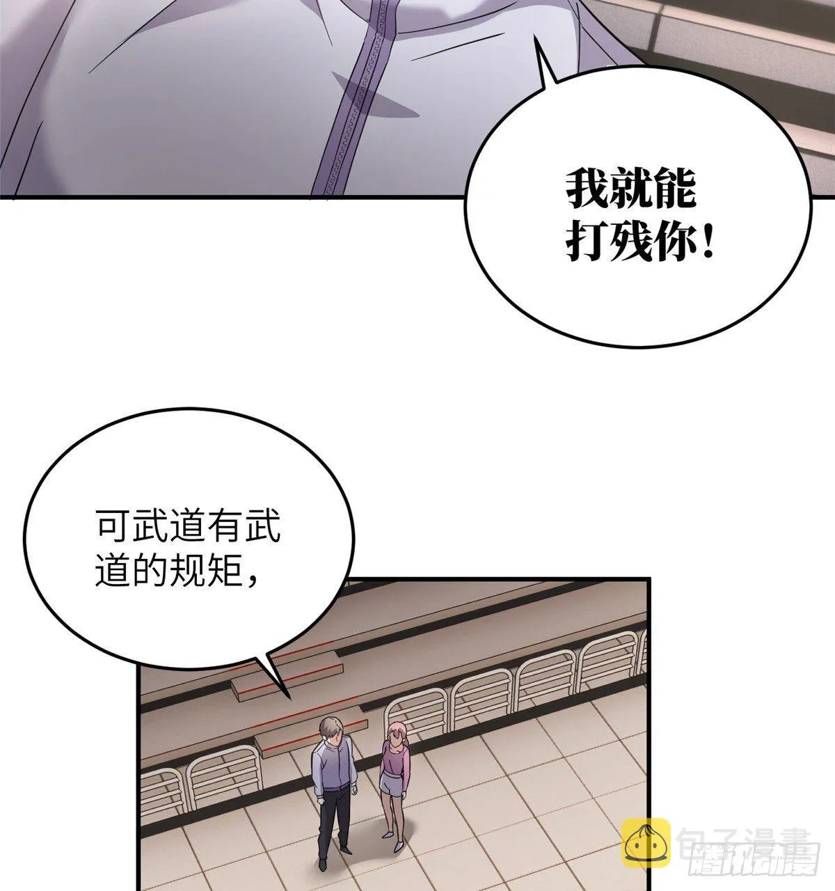 048 两战两死 第44页