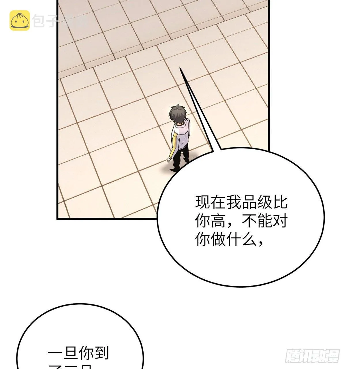 048 两战两死 第45页