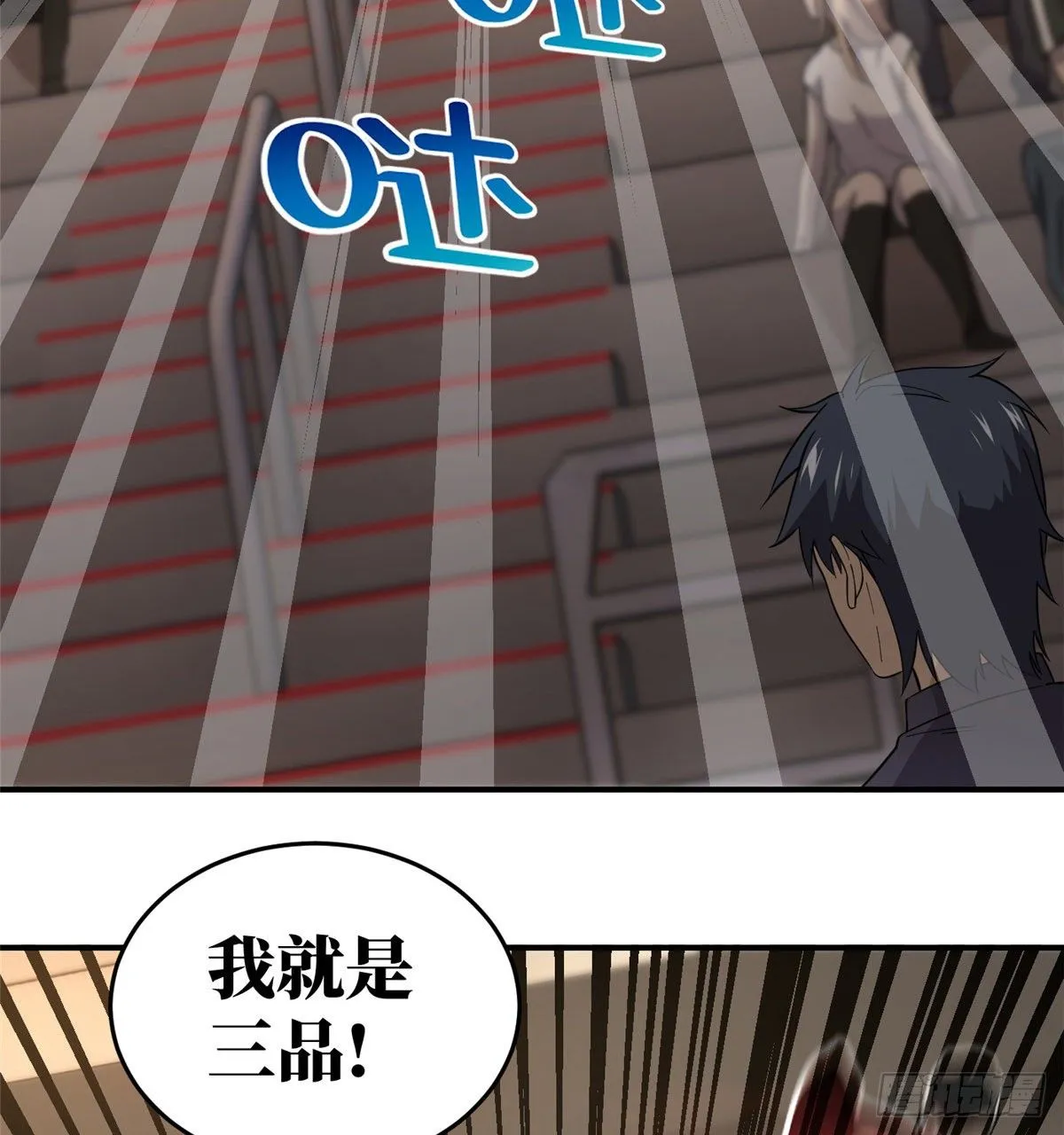 048 两战两死 第49页