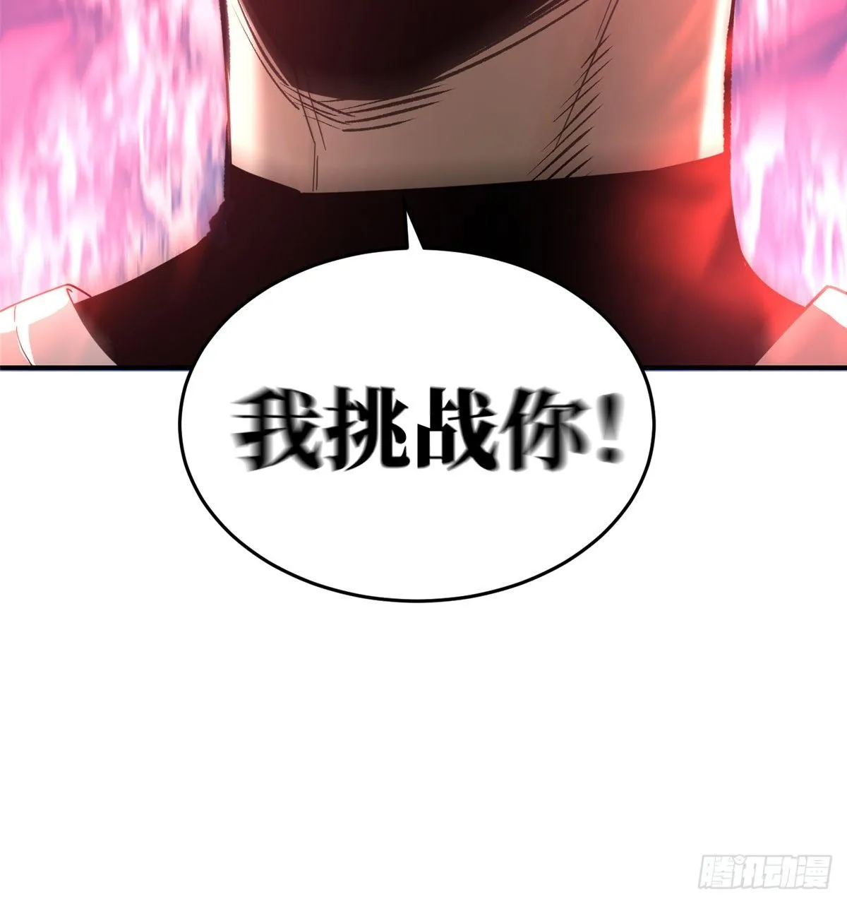 048 两战两死 第53页