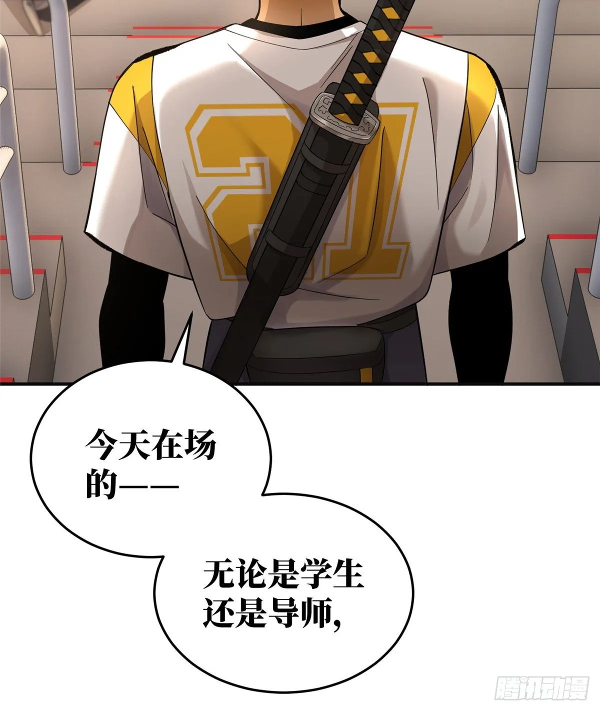 049 来者不拒 第13页