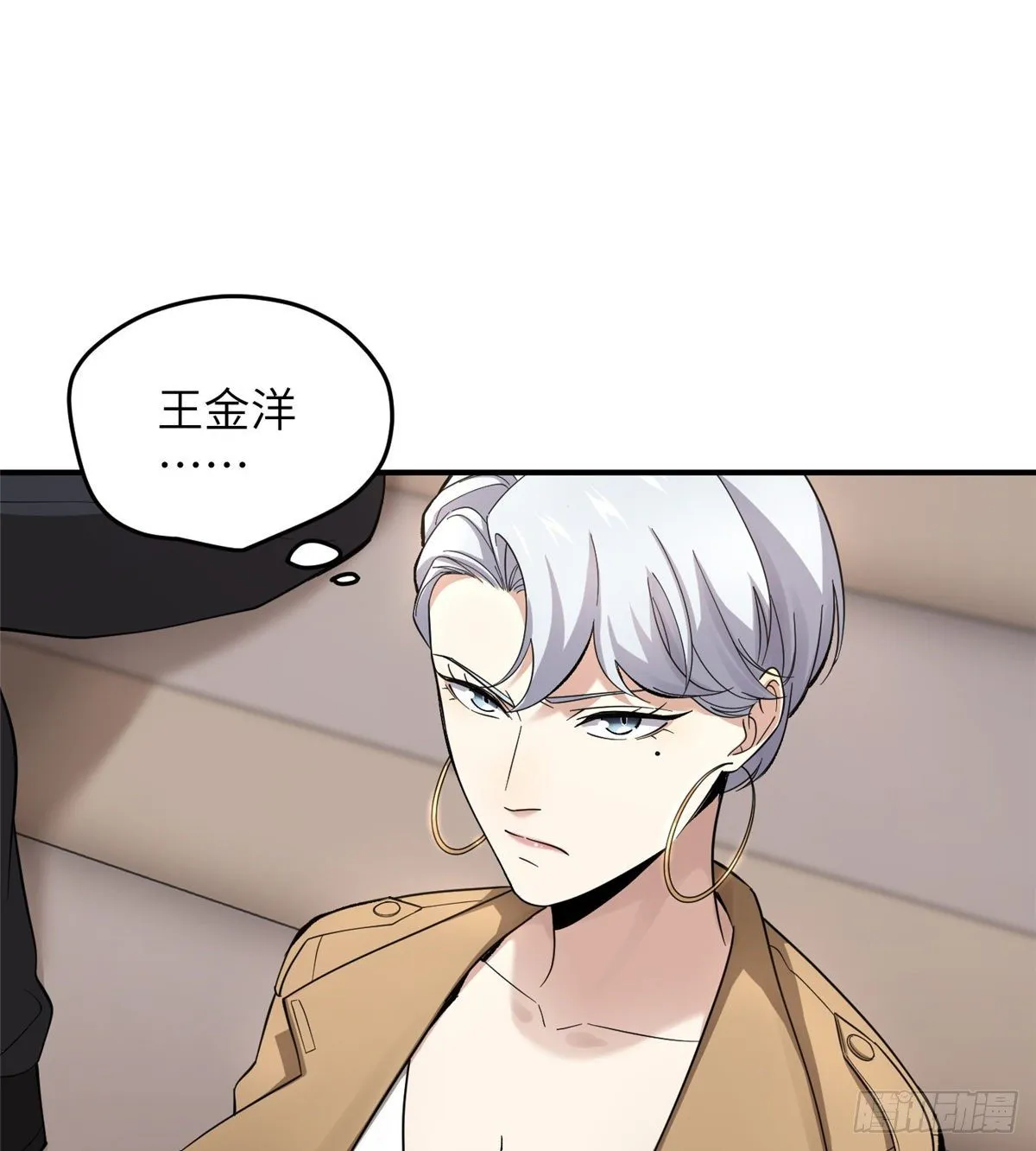 049 来者不拒 第16页