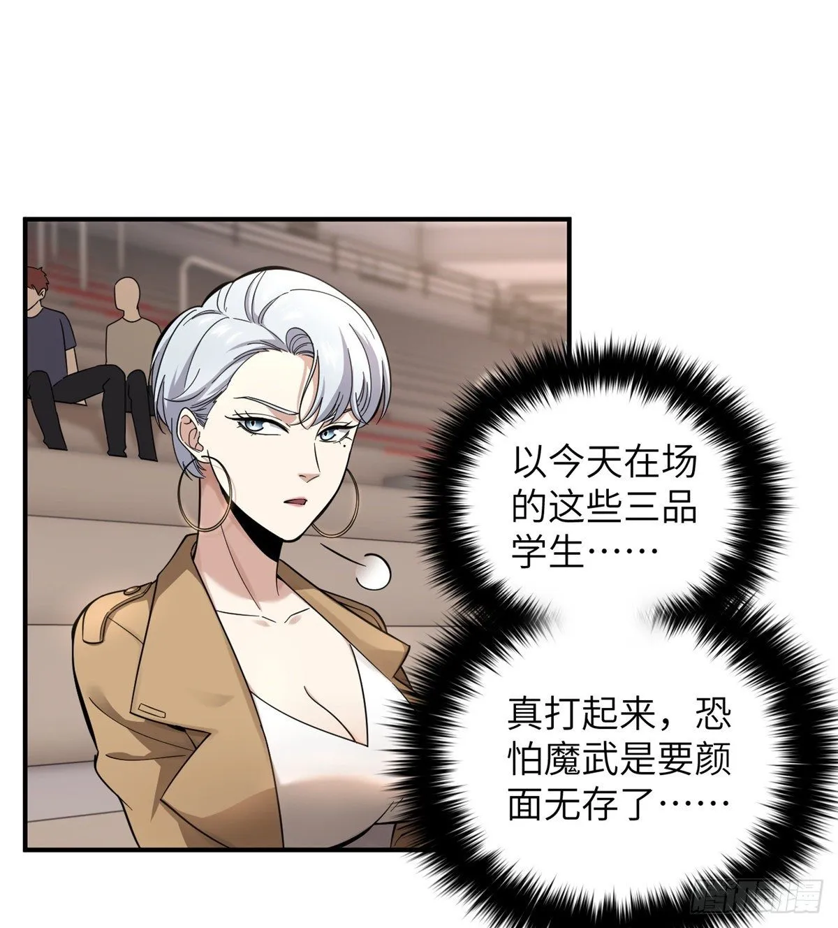 049 来者不拒 第18页