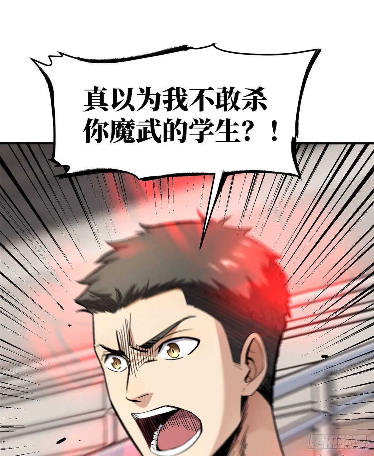 049 来者不拒 第30页