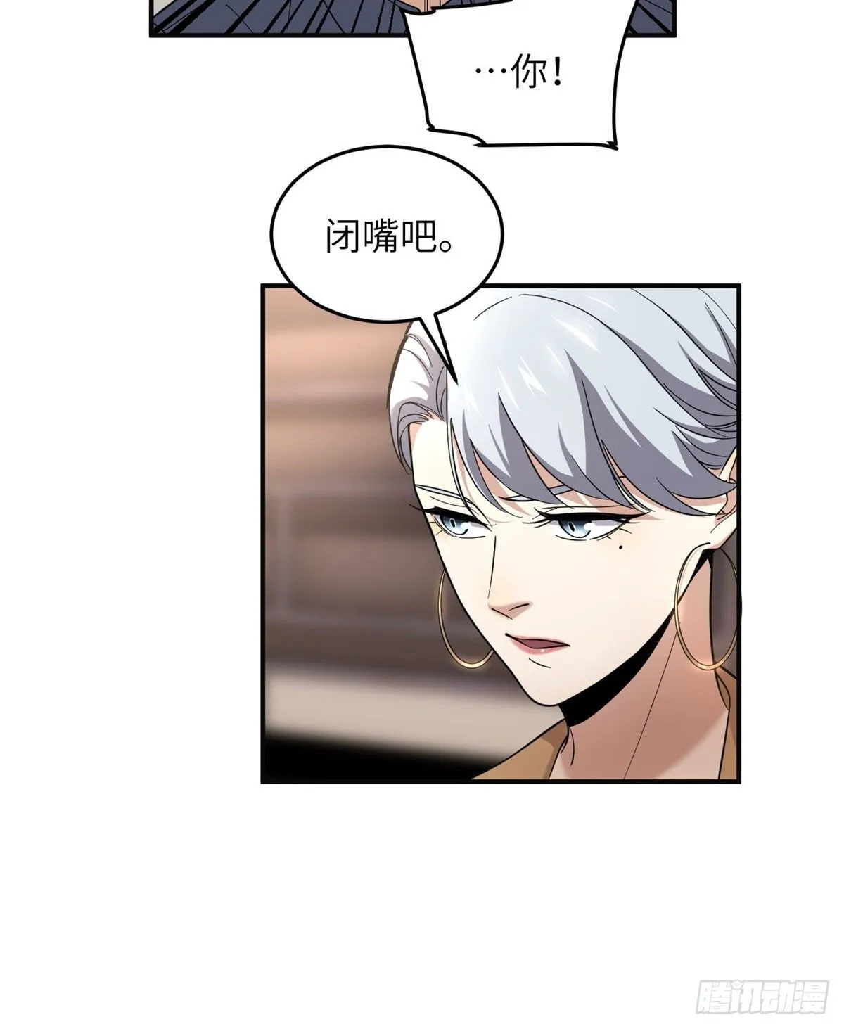 049 来者不拒 第33页