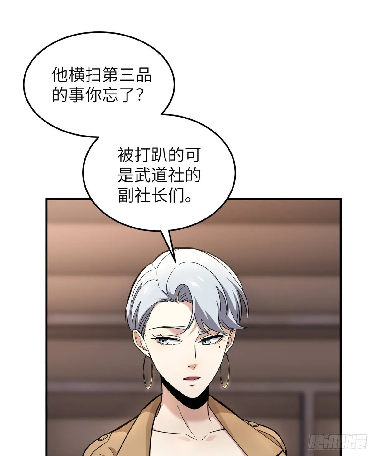 049 来者不拒 第34页