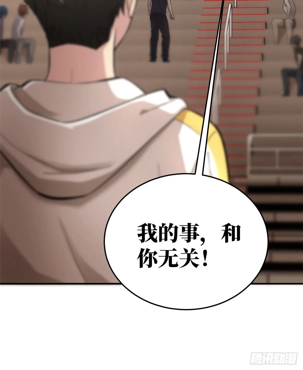 049 来者不拒 第38页