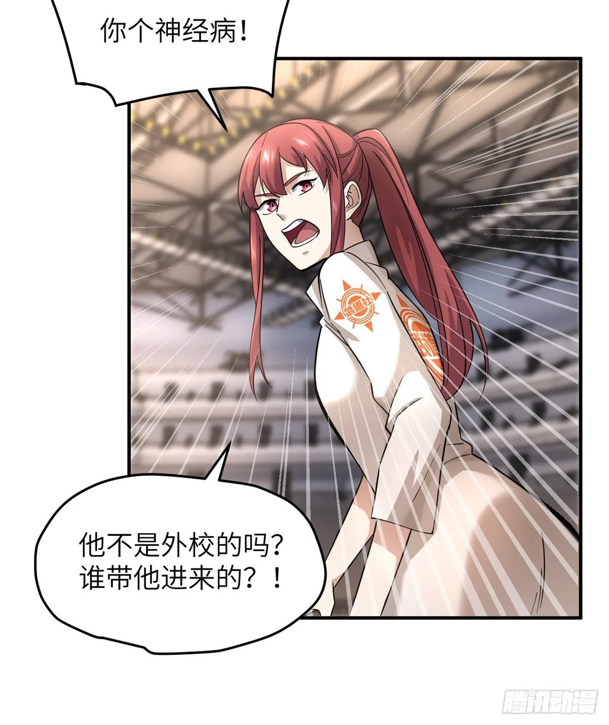 049 来者不拒 第56页