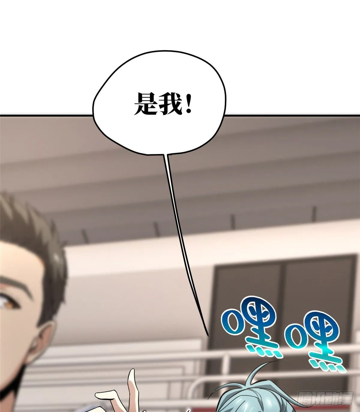 049 来者不拒 第57页