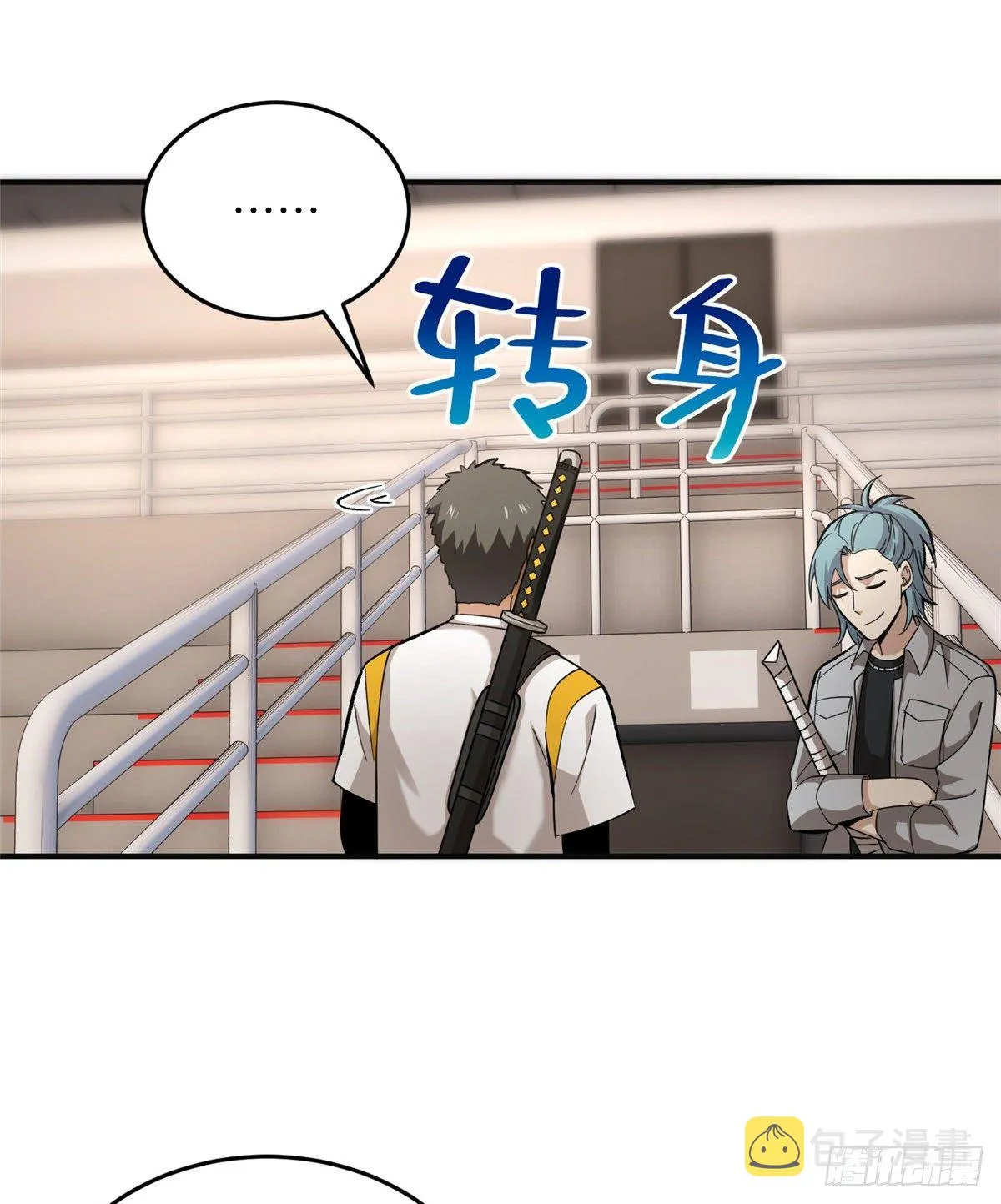 049 来者不拒 第62页