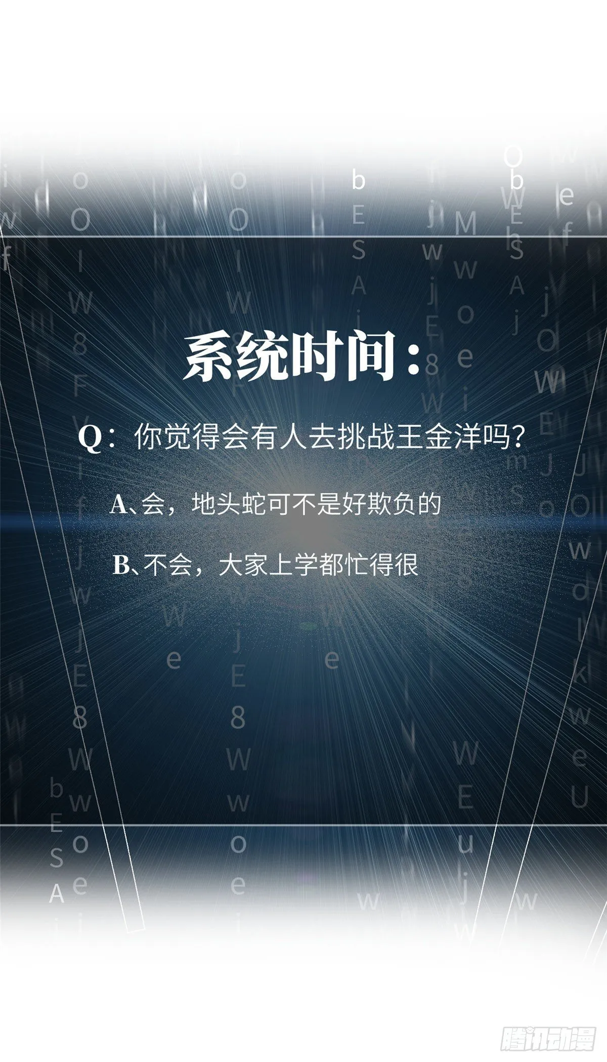 049 来者不拒 第69页
