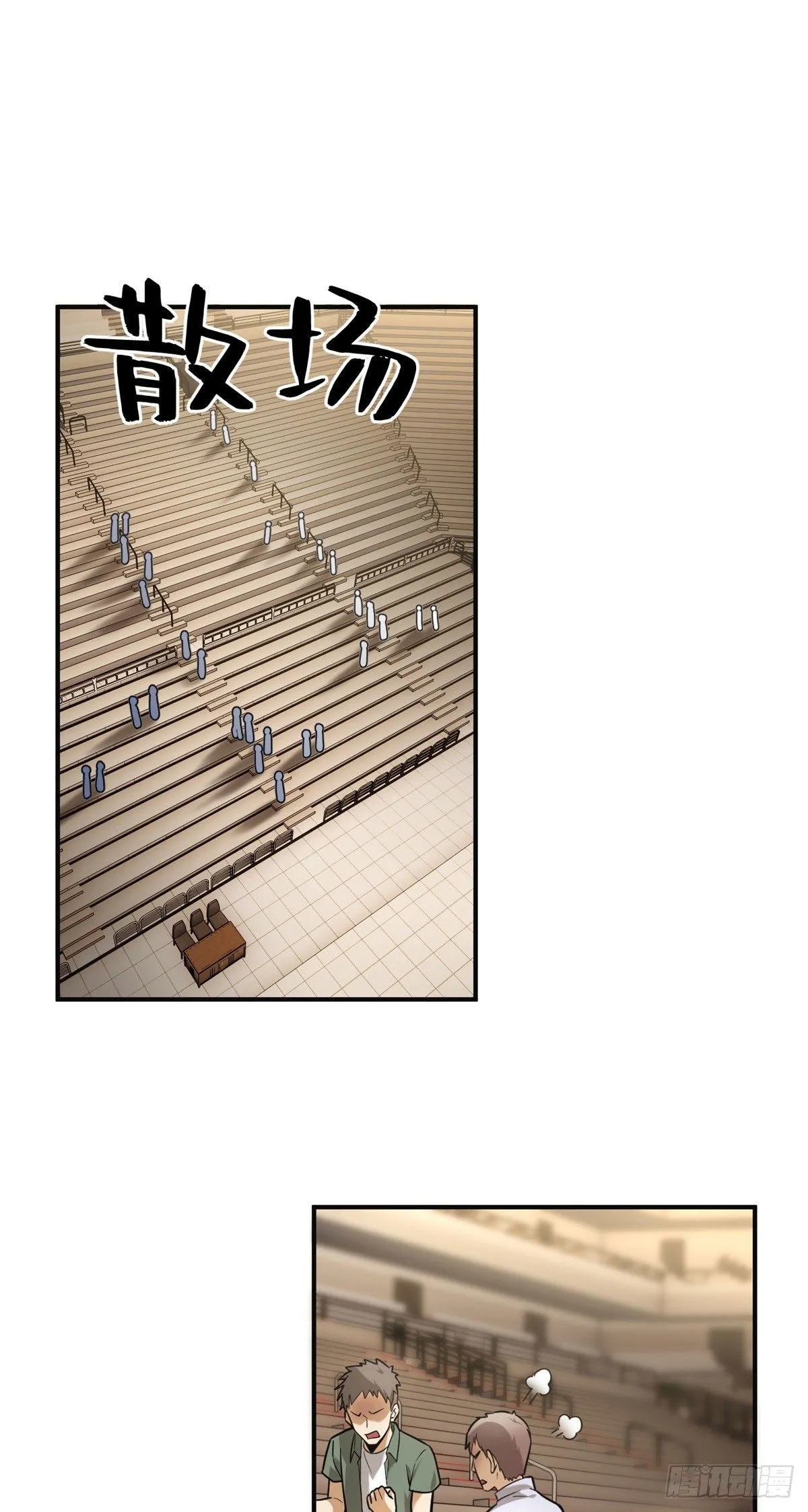 050 习惯就好 第1页