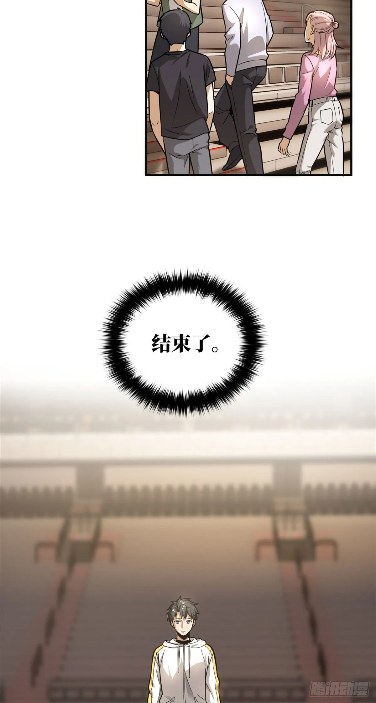 050 习惯就好 第2页