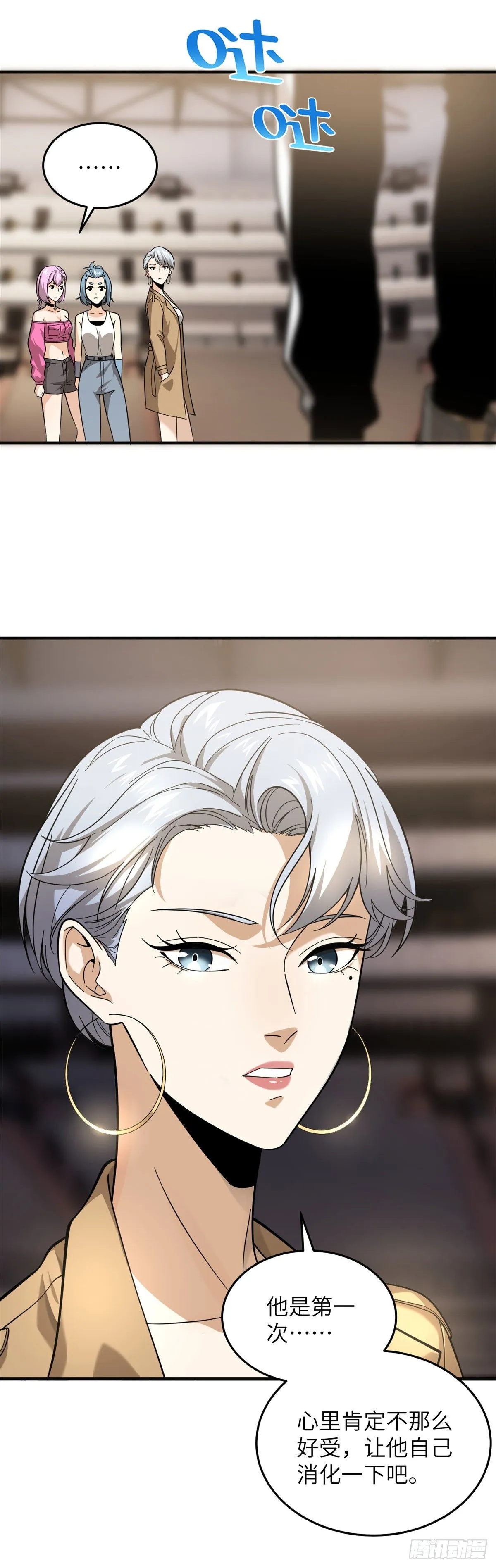 050 习惯就好 第10页