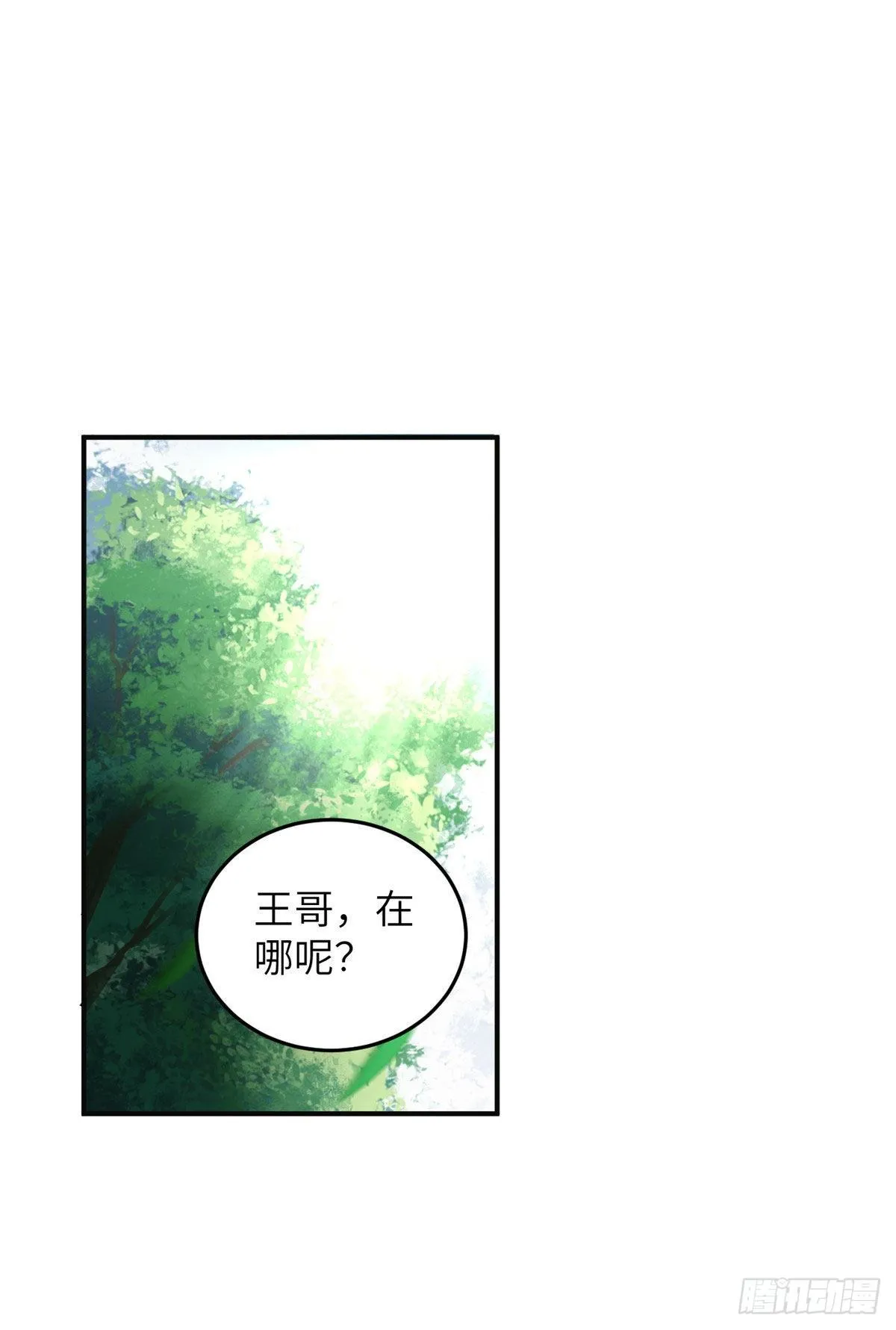 050 习惯就好 第12页