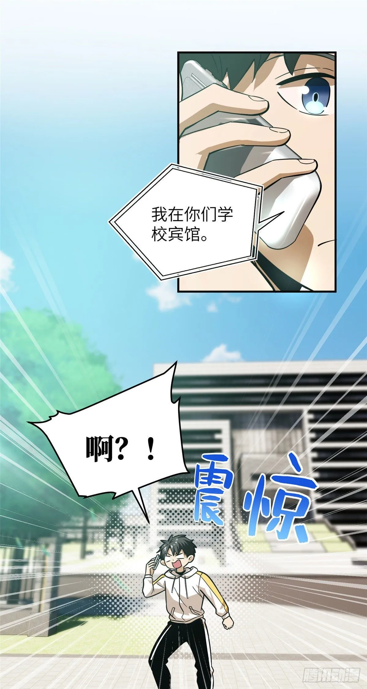 050 习惯就好 第13页