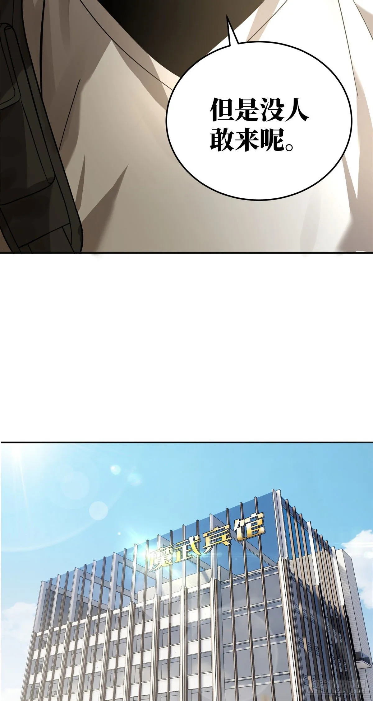 050 习惯就好 第16页