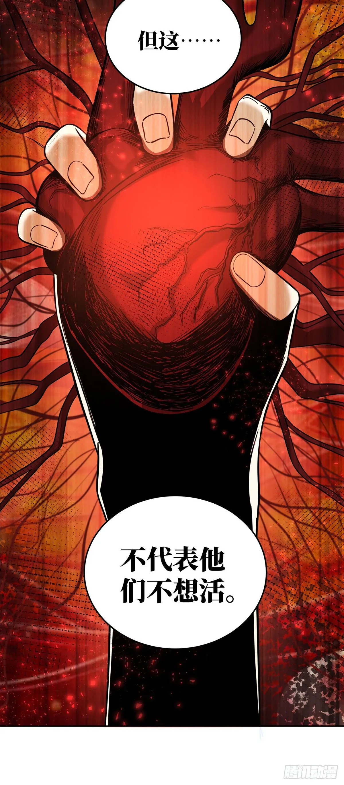 050 习惯就好 第24页