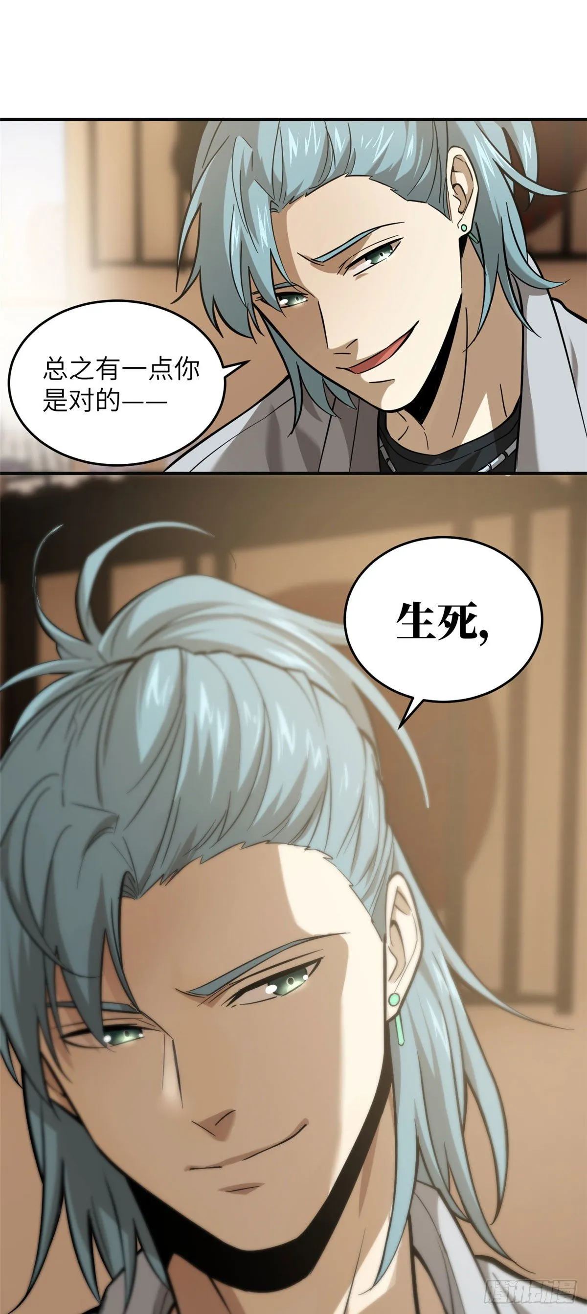 050 习惯就好 第27页