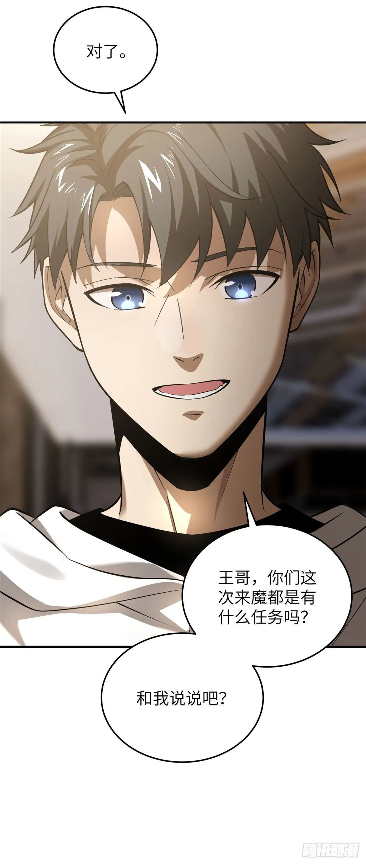050 习惯就好 第33页