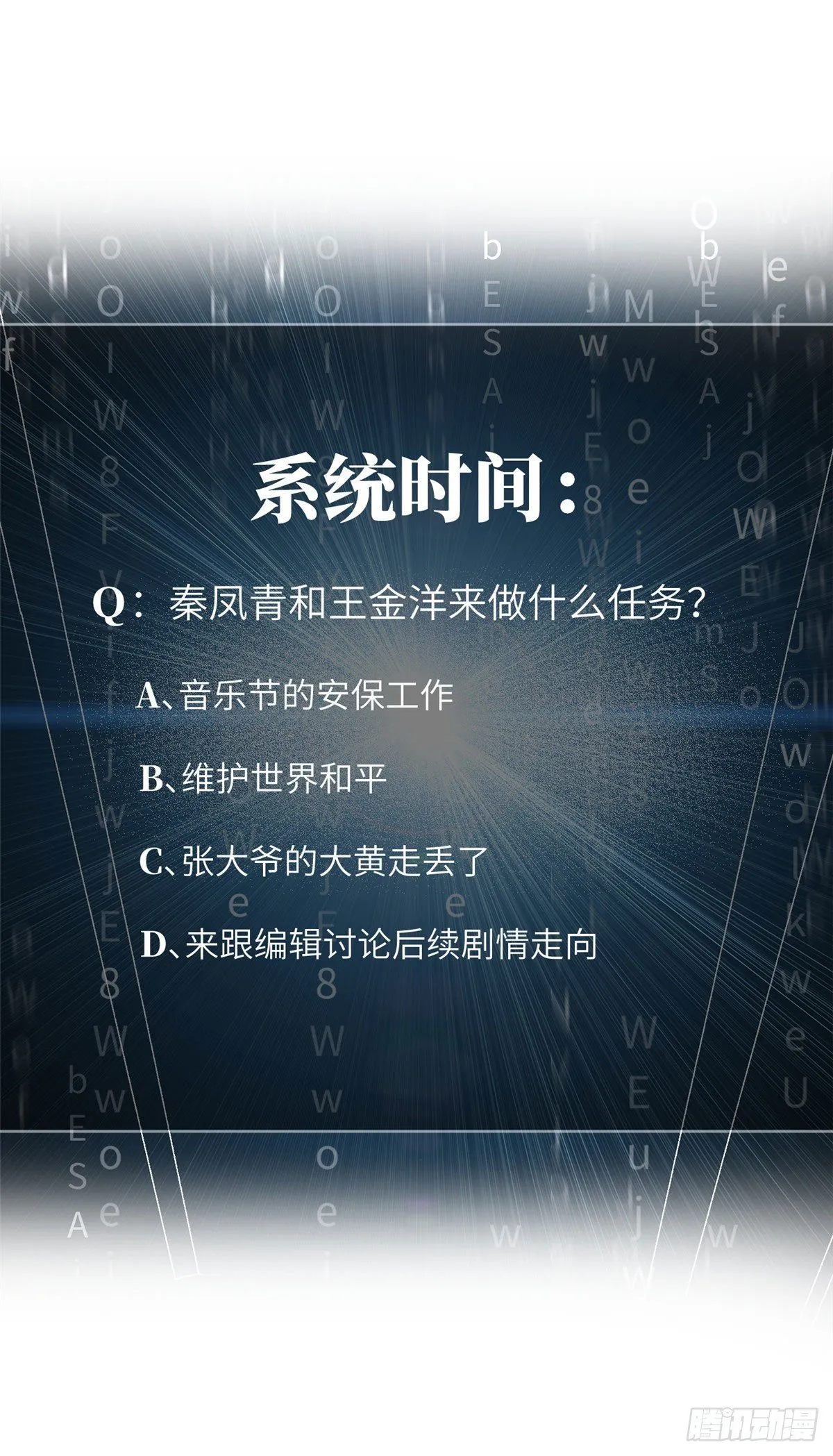 050 习惯就好 第34页