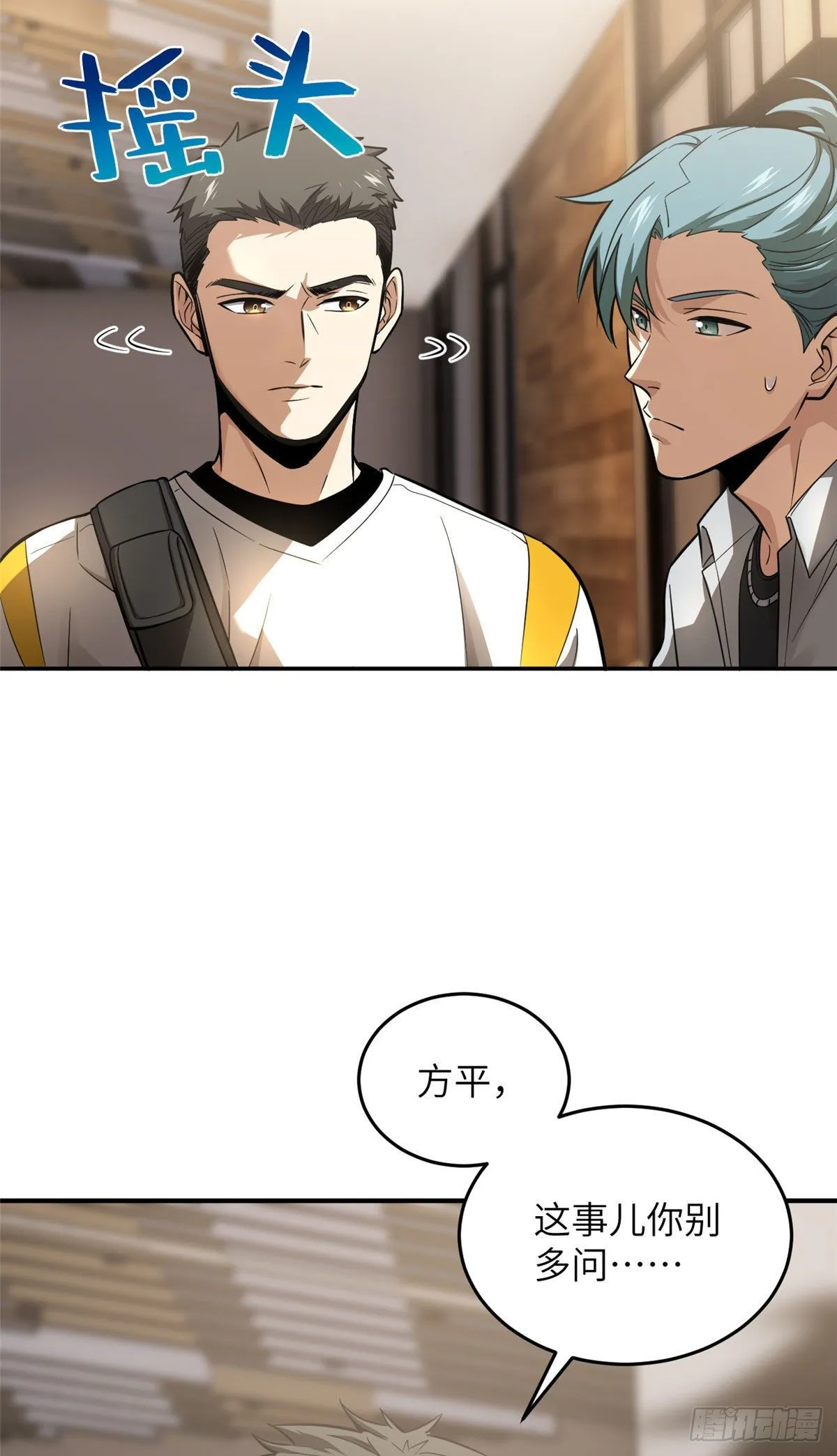051 家 第3页