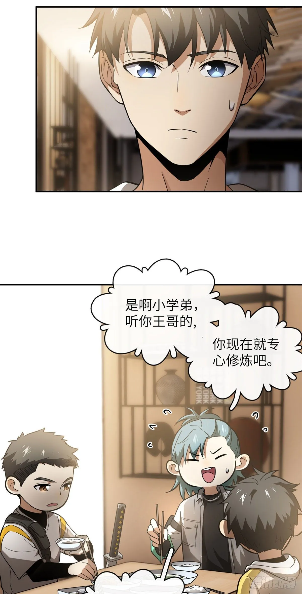 051 家 第5页