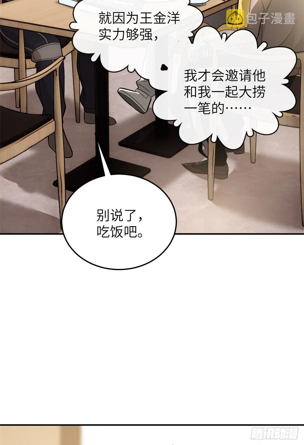 051 家 第6页