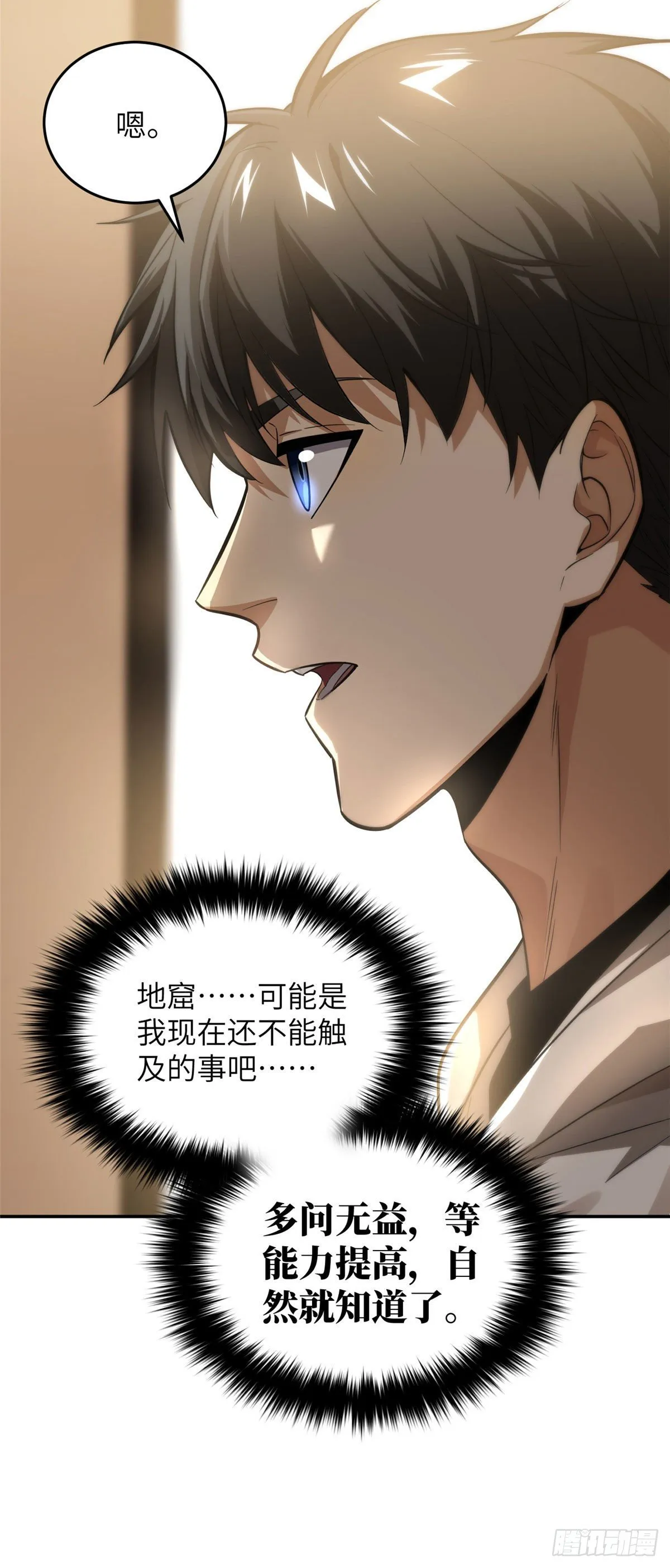 051 家 第7页