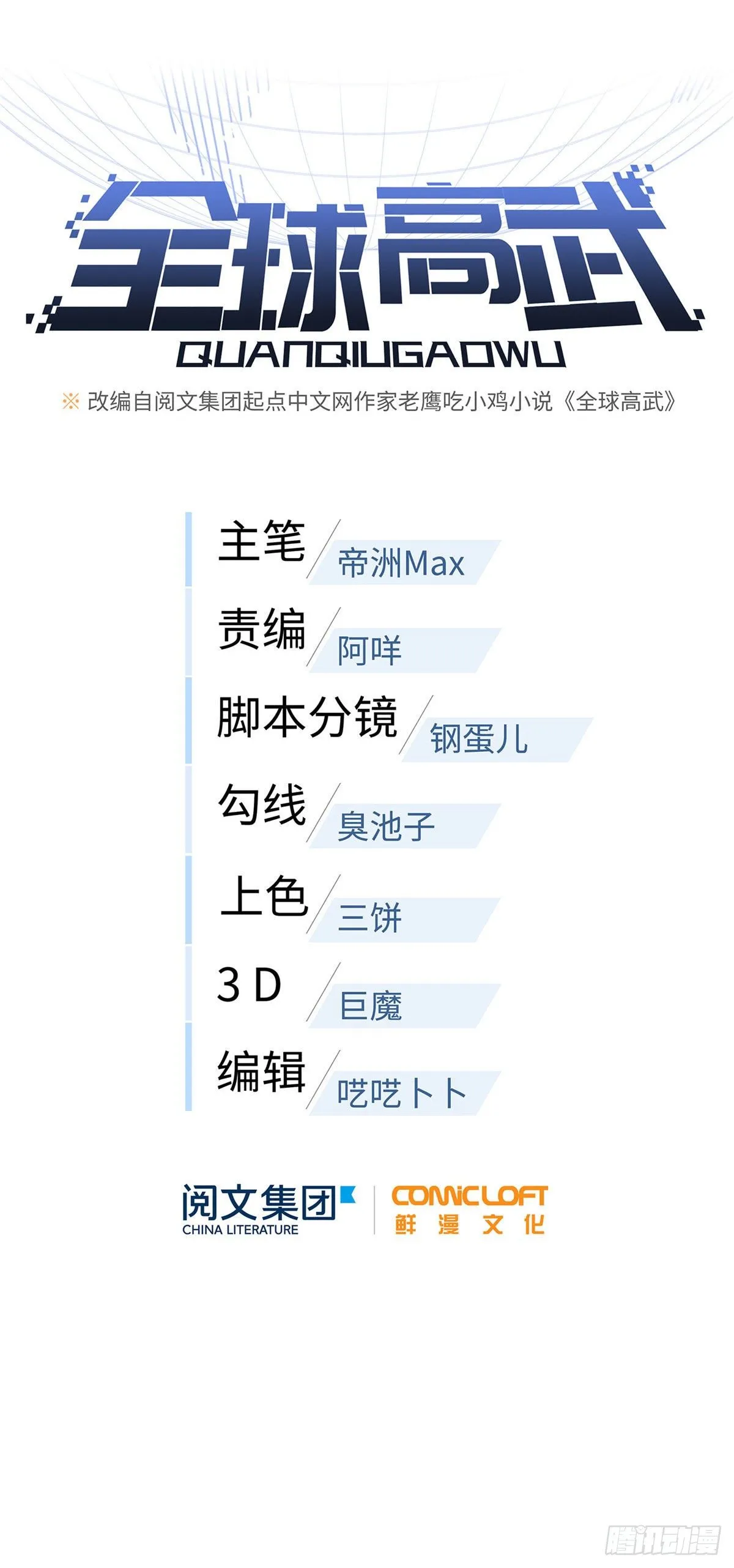 051 家 第8页
