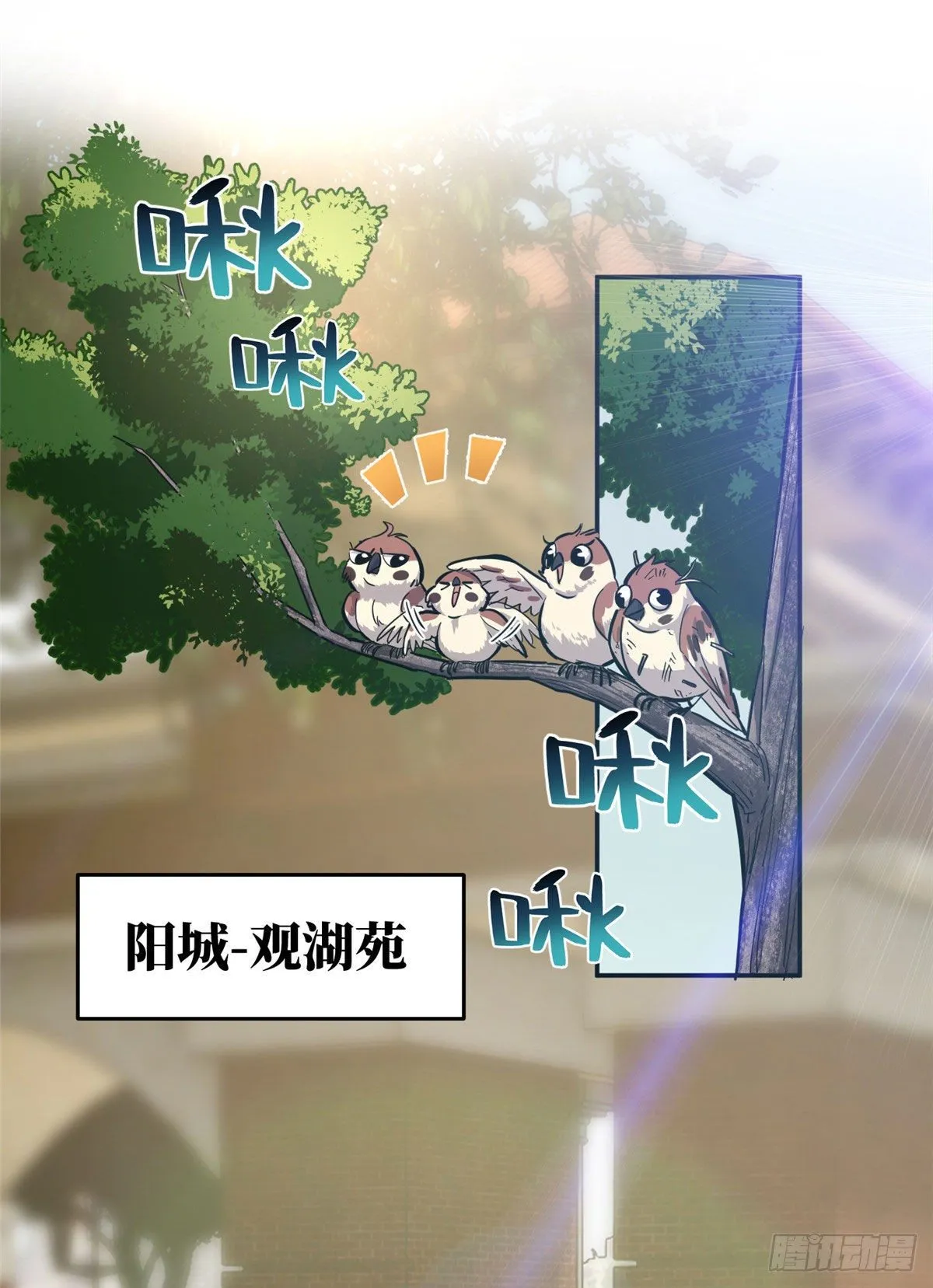 051 家 第9页