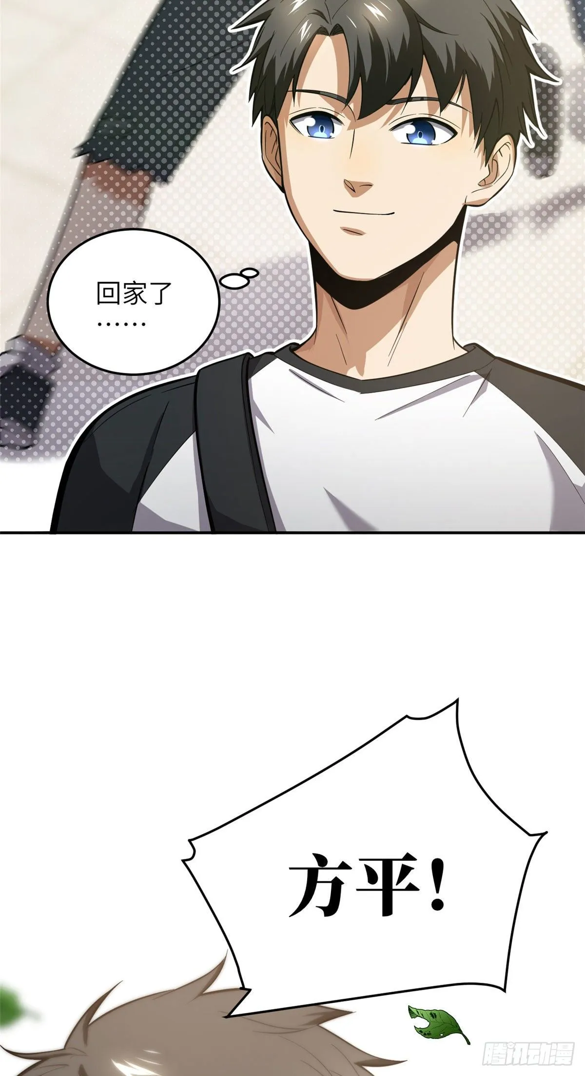 051 家 第11页