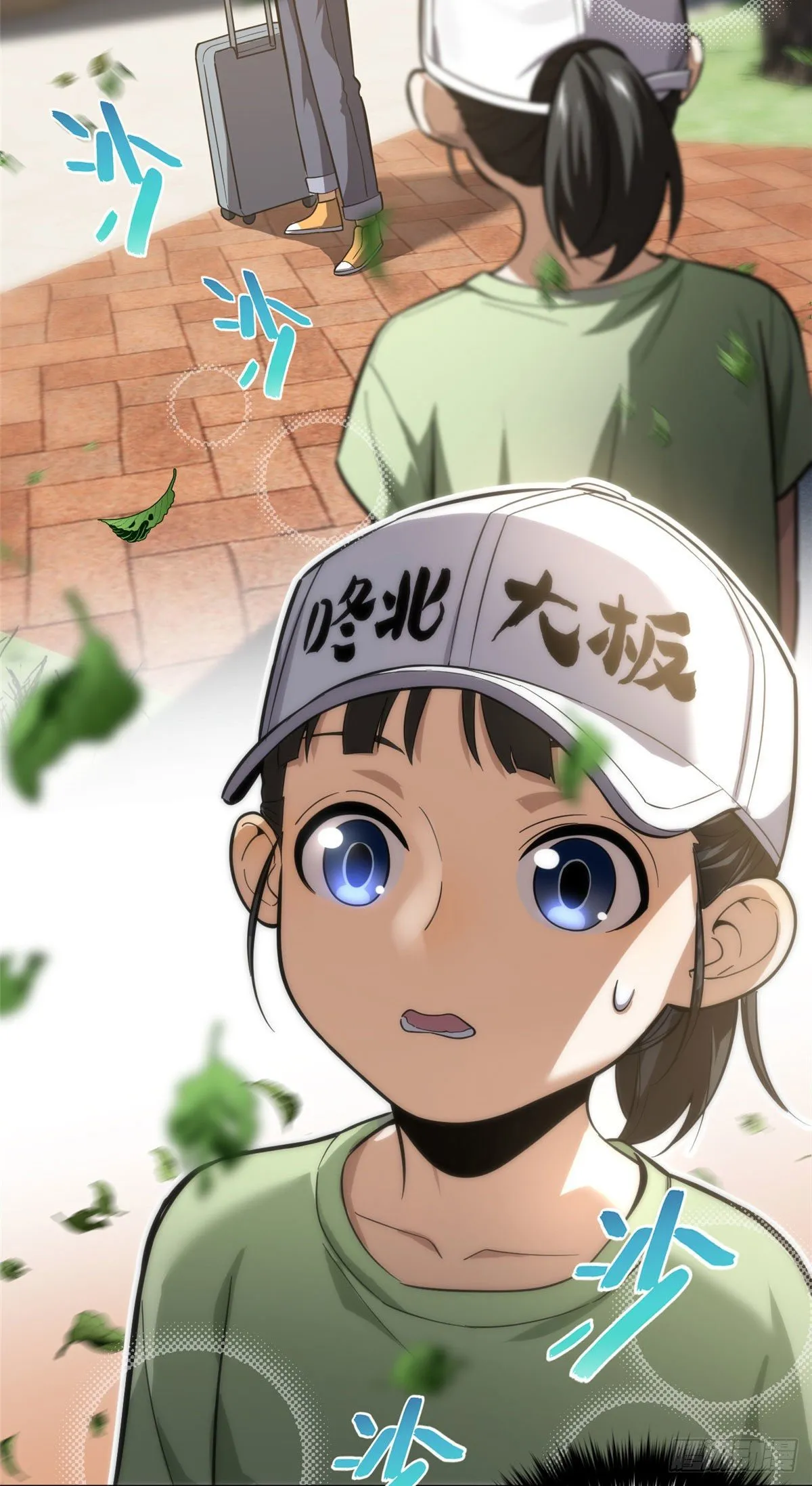 051 家 第13页