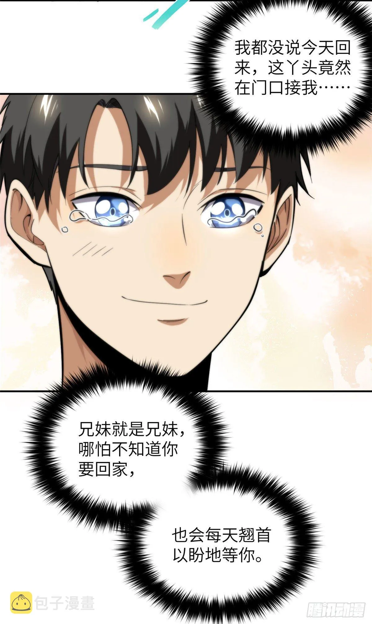 051 家 第14页